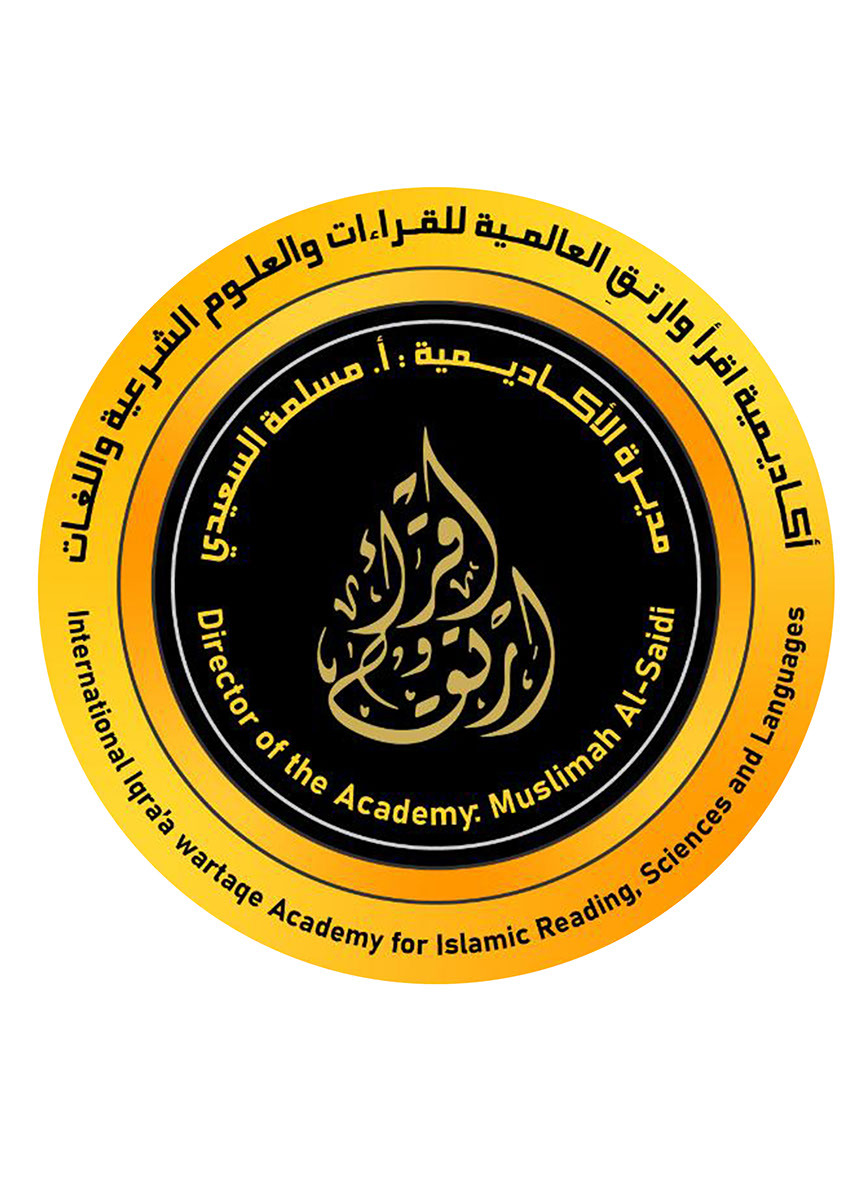 شعار أكاديمية إقرأ وارتق